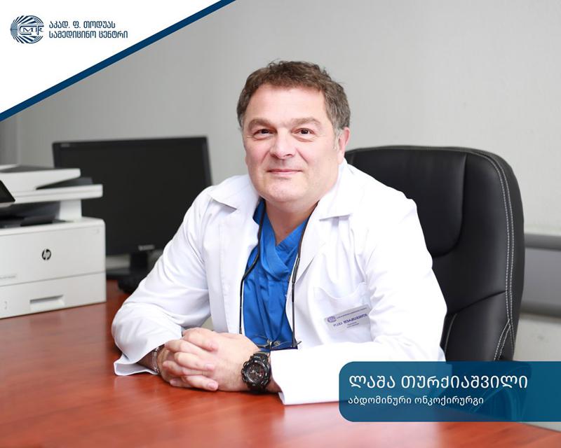 ჯანმრთელობის საიდუმლო პირის ღრუშია - საკვების ტემპერატურაც კი მნიშვნელოვანია