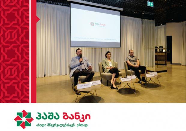 პაშა ბანკმა და საქართველოს ტურიზმის ეროვნულმა ადმინისტრაციამ ურთიერთთანამშრომლობის მემორანდუმი გააფორმეს