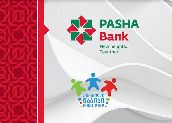 "პაშა ბანკი" მხარს უჭერს საქველმოქმედო ორგანიზაციას „პირველი ნაბიჯი საქართველო“ აუტიზმის ცენტრის მშენებლობაში
