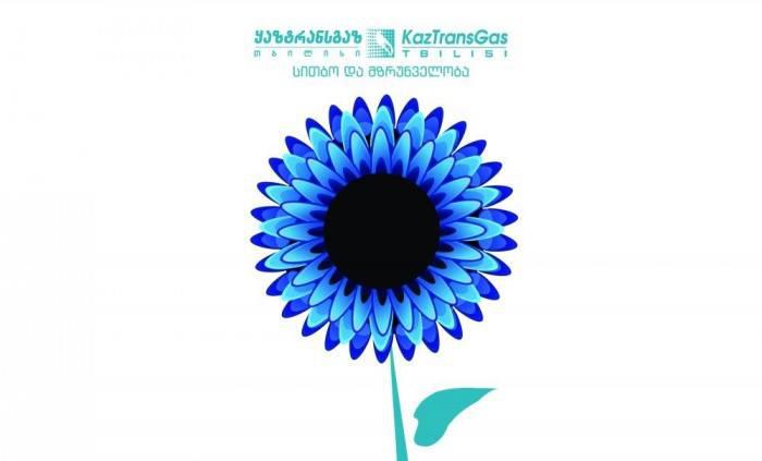 „იქნებ თავის მოკვლა მინდა“ - აბონენტი გაზის სპეციალისტს შემოწმებაზე არ უშვებდა