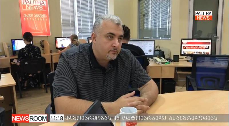 LIVE - Newsroom-ის სტუმარია "ევროპული საქართველოს" ერთ-ერთი ლიდერი სერგი კაპანაძე