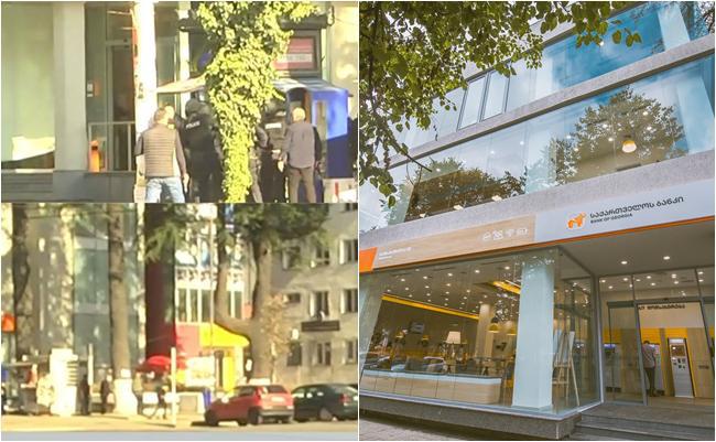 რამდენიმე მძევალი, რომლებიც ზუგდიდში ბანკის დაყაჩაღებისას აიყვანეს, გათავისუფლებულია - "ბანკში შეჭრილი ბანკის მენეჯერს და საცავის გახსნას ითხოვდა"