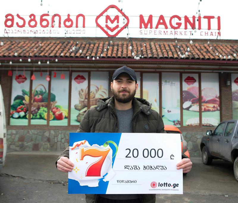 ლაშა ჭიჭაღუამ მომენტალურ ლატარია „შვიდიანში“ 20 000 ლარი მოიგო!