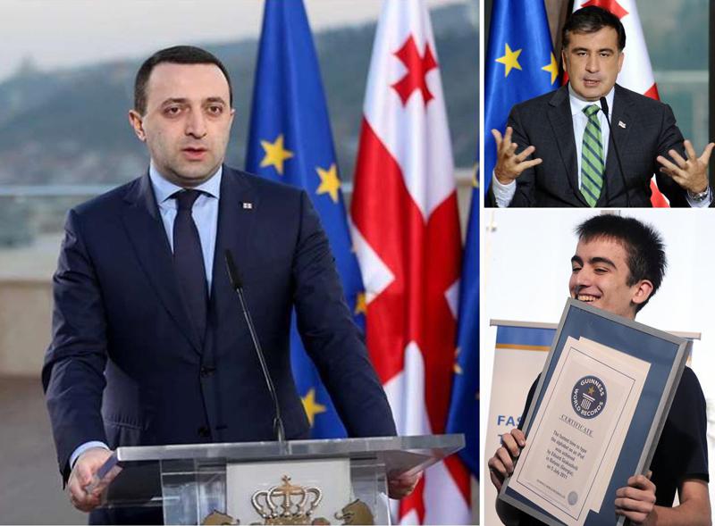 "მე და ჩემი შვილი ბაკურიანში ვიყავით საბაგიროზე, როცა გინების კორიანტელი წამოვიდა... ერთი შემთხვევა თუ გახსოვთ, რომ ვინმე შეაწუხეს ჩემი ოჯახის სახელით" - სააკაშვილი ღარიბაშვილს პასუხობს