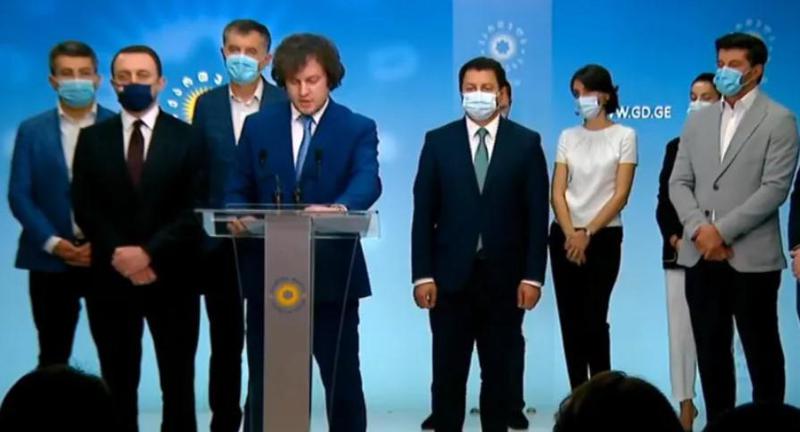 "ჩაატარეს კვლევა, დაინახეს, რომ ვერ ლახავდნენ   43%-ს და "გადააგდეს" ყველა და ყველაფერი საერთაშორისო მასშტაბით" - როგორ აფასებენ ექსპერტები "ქართული ოცნების" მიერ ე.წ. შარლ მიშელის შეთანხმების ანულირებას?