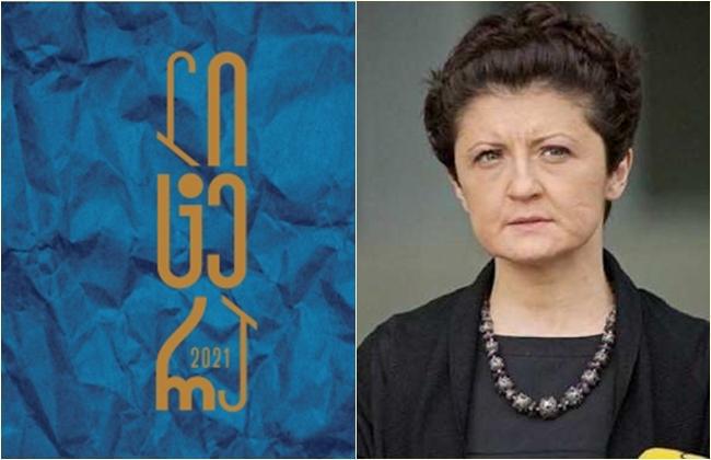 "კულტურის სამინისტრომ "ლიტერას“ ჟიურის ერთი წევრი, როგორც ბოლშევიკური წესია, მიავლინა და დანიშნა" - ლიტერატურული პრემიის გარშემო სკანდალი გრძელდება: მწერლები წულუკიანის წინააღმდეგ