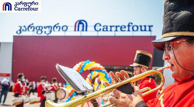 “კარფური” უკვე ქუთაისშია - ფრანგული ბრენდის 50-ე ფილიალი და პირველი ჰიპერმარკეტი იმერეთში