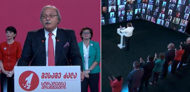 გიორგი ვაშაძემ პოლიტიკური პლატფორმა "მესამე ძალა" წარადგინა - ვინ შეუერთდა "სტრატეგია აღმაშენებლის" გუნდს