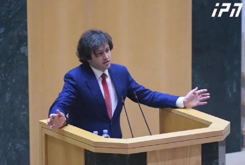 "დასრულდა ერთწლიანი რთული პოლიტიკური პროცესი, არაერთი სირთულე გამოვიარეთ, პოლიტიკური შანტაჟი, საბოტაჟი, ციხიდან გაშვებული ორი დამნაშავე..." - ირაკლი კობახიძე