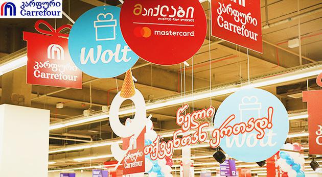 „კარფური უკვე ჰუალინგშია“ - ფრანგული ბრენდის 52 - ე ფილიალი საქართველოში