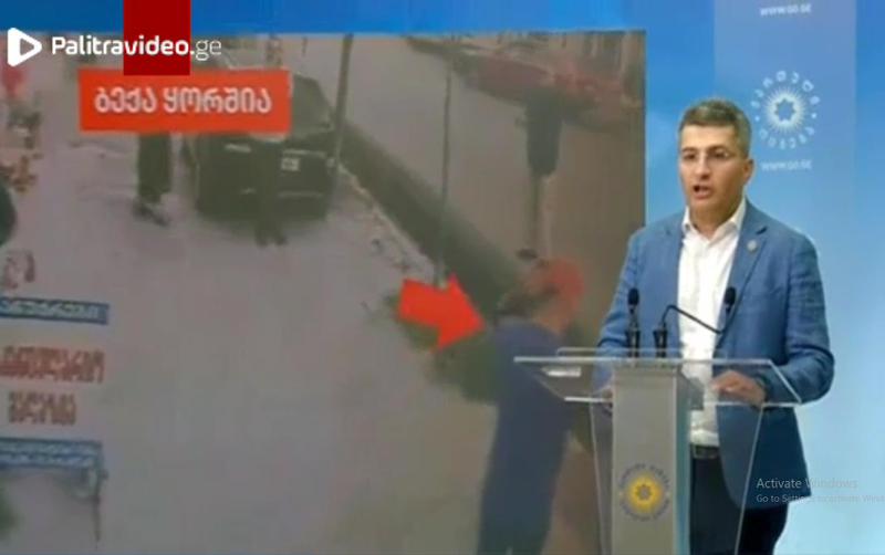 "ოპერატორი კამერით ხელში გადაადგილდება, გვარამიას ტელევიზიამ კი შოუ აჩვენა" - მამუკა მდინარაძემ ქარელში გადაღებული კადრები წარადგინა (ვიდეო)