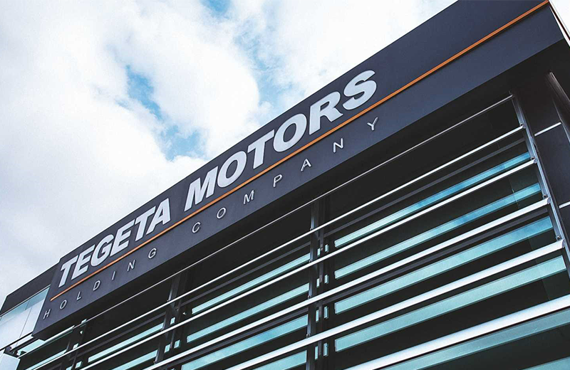 თეგეტა „გაეროს გლობალური შეთანხმების“ საქართველოს ქსელის წევრი გახდა