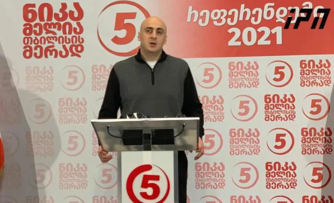 "გუშინ ბრძოლა არათუ დასრულდა, არამედ დაიწყო“ - ნიკა მელიამ  საკუთარ მხარდამჭერებს რუსთაველის გამზირზე შეკრებისკენ მოუწოდა