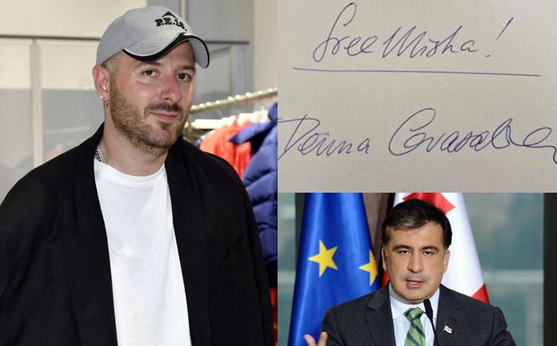 "თავისუფლება მიშას" - სოციალურ ქსელში მიხეილ სააკაშვილისადმი დემნა გვასალიას მხარდამჭერი წერილი ვრცელდება