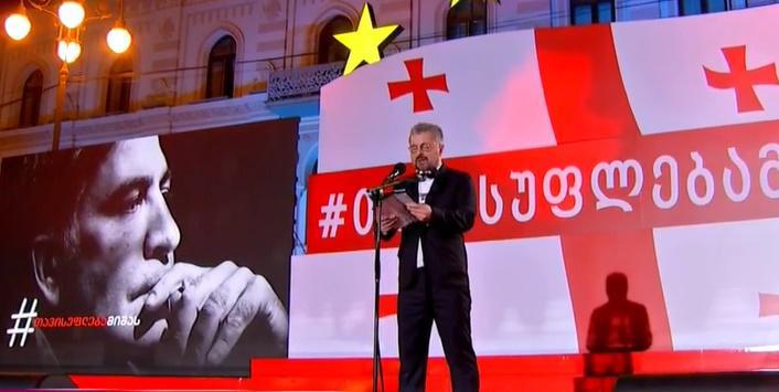"ჩვენს ქვეყანას სჭირდება დიდი შერიგება... მივუტევოთ ერთმანეთს და დავივიწყოთ წყენა" - მიხეილ სააკაშვილის წერილი აქციაზე წაიკითხეს