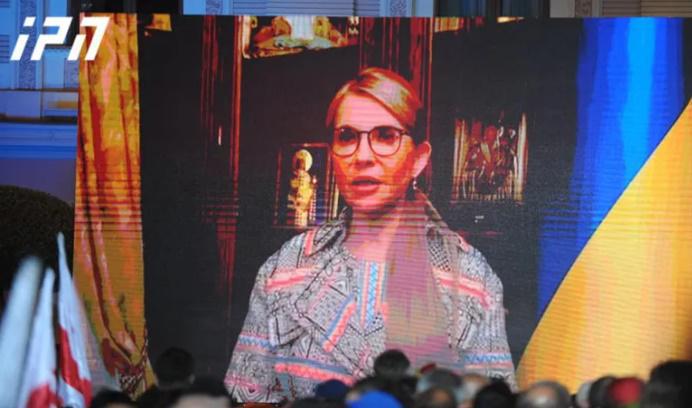 "მიშა, მინდა გთხოვო შეწყვიტო შიმშილობა, შენს ქვეყანას ცოცხალი და ჯანმრთელი სჭირდები" - იულია ტიმოშენკო