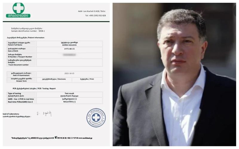 გიგი უგულავა დღეს ჩატარებული PCR ტესტის პასუხს აქვეყნებს - რას წერს პოლიტიკოსი მის მიმართ განხორციელებული კრიტიკის შემდეგ?