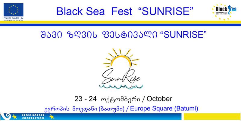 Black Sea fest "SUNRISE" / "შავი ზღვის ფესტივალი - SUNRISE"