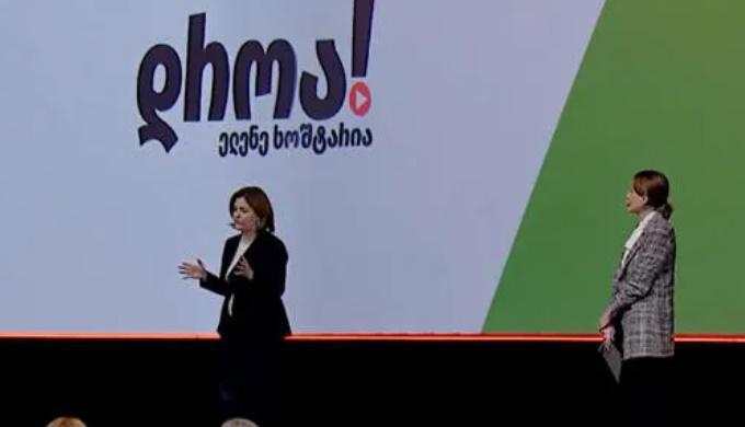 ხატია დეკანოიძემ ქუთაისში ვიცე-მერობის 4 კანდიდატი წარადგინა, მათ შორის არის ანა ნაცვლიშვილი