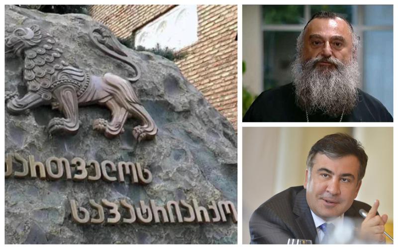 "პოლიტიკური მოტივებით განპირობებული შიმშილობის გაიგივება 40 დღიან მარხვასთან, მარხვის არსის დაკნინებაა" - საპატრიარქო მეუფე ნიკოლოზის განცხადებაზე