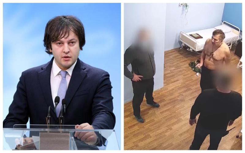 "იუსტიციის სამინისტრო თავს იკავებდა კადრების გასაჯაროებისგან... თუმცა იყო დაჟინებული მოთხოვნა" - ირაკლი კობახიძე