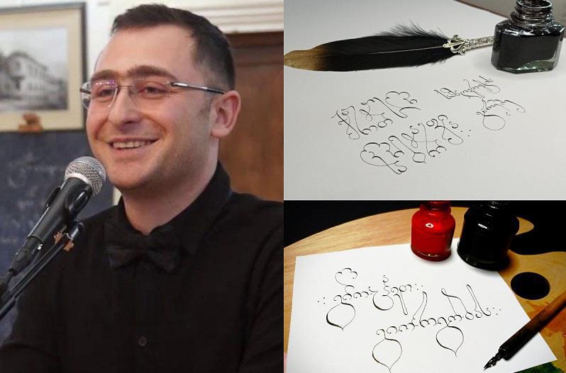 "ანბანდიდი“, "გრაგნილი“ და "მედეა“ - უძველესი ქართული ხელნაწერების საფუძველზე შექმნილი შრიფტები: რას ჰყვება კალიგრაფი, რომელმაც მათ შექმნაზე იმუშავა