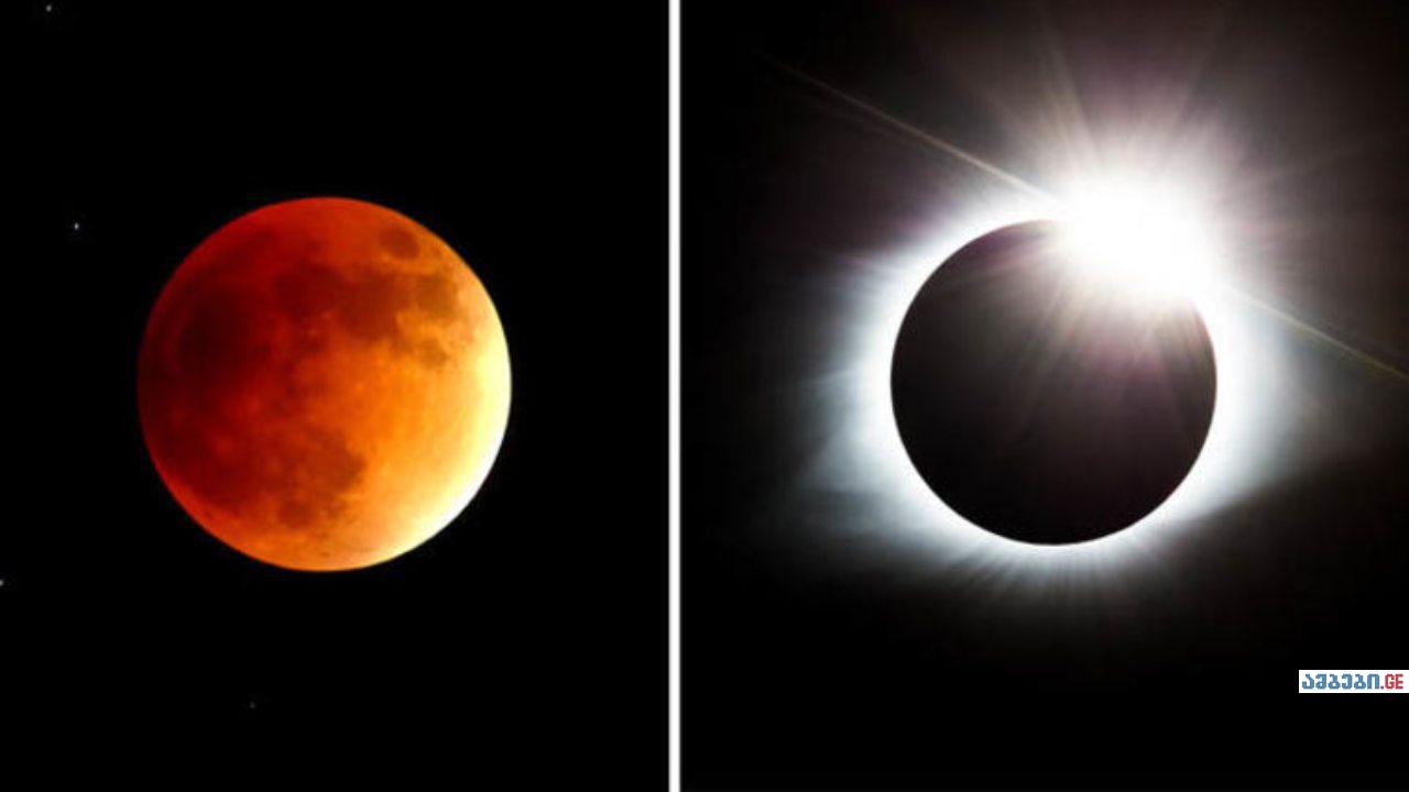 Последствия солнечного затмения. Солнечные и лунные затмения. Лунное затмение. Затмение солнца и Луны. Солнечное затмение и лунное затмение.