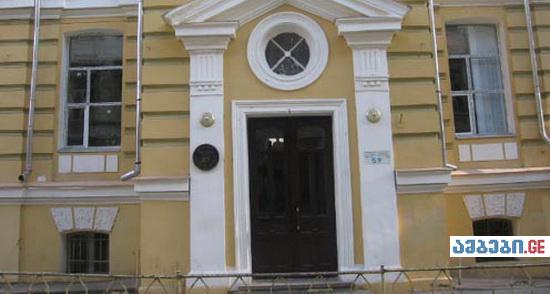 Школа Тбилиси Фото
