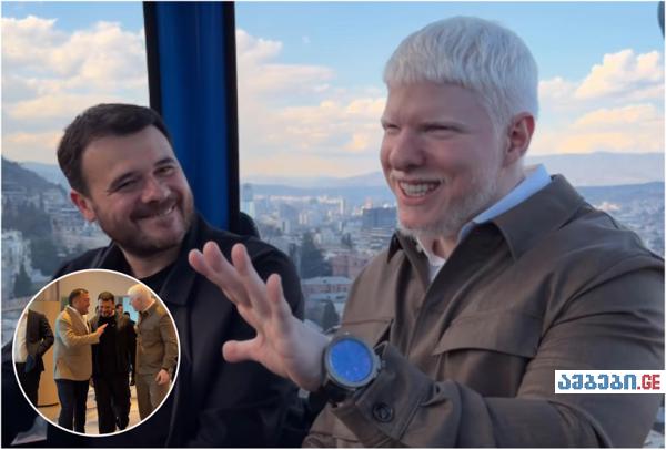 ბერა ივანიშვილმა ემინ აგალაროვს თბილისში უმასპინძლა: რა ხდება ცნობილი ილჰამ ალიევის ყოფილი სიძის ვიზიტზე?