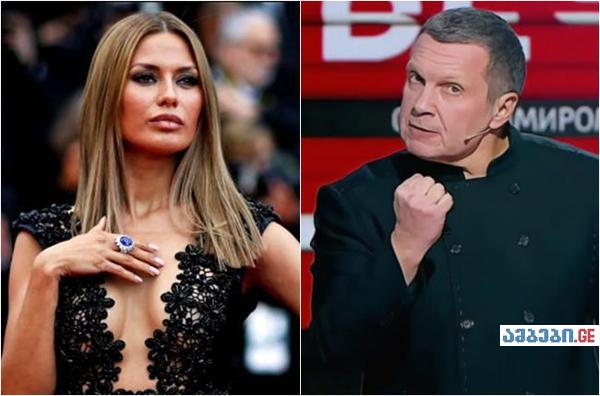 პუტინისადმი მწვავე მიმართვის შემდეგ, სოლოვიოვმა ვიქტორია ბონიას 