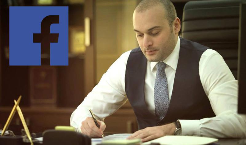 როგორ ეხმაურებიან მამუკა ბახტაძის გადადგომას Facebook-ში