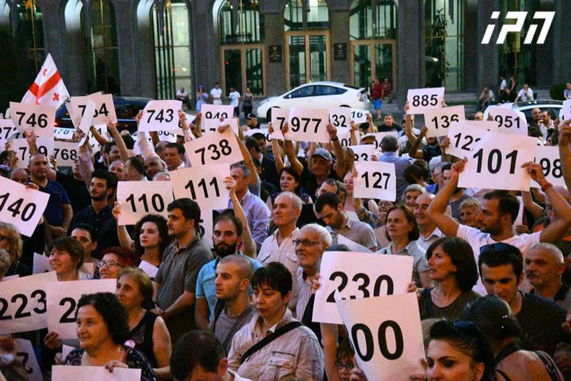 "ბიძინა, გამოდი, დაგვთვალე" - პარლამენტთან აქციაზე შეკრებილებს დანომრილი ფურცლები დაურიგეს