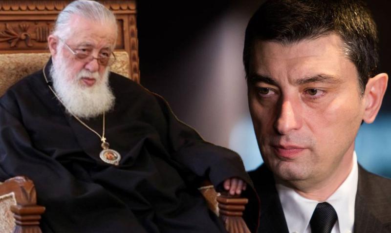 "ხალხი ელოდება დადებით ცვლილებებს" - პატრიარქი გიორგი გახარიას პრემიერობას ულოცავს