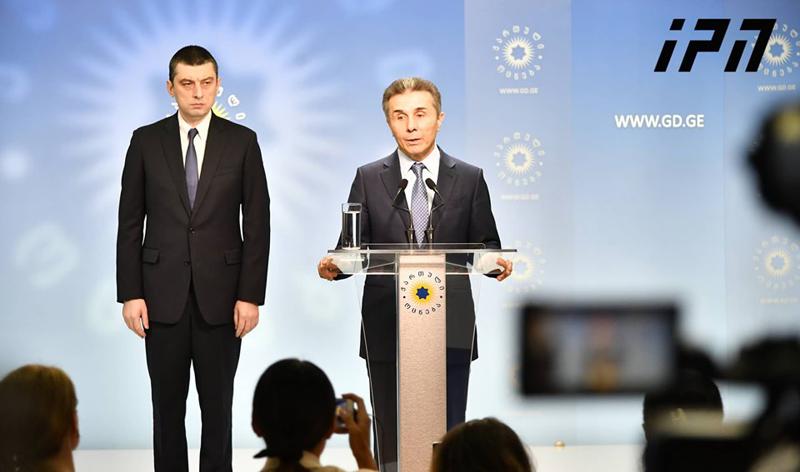 ბიძინა ივანიშვილმა გიორგი გახარია პრემიერის პოსტზე წარადგინა