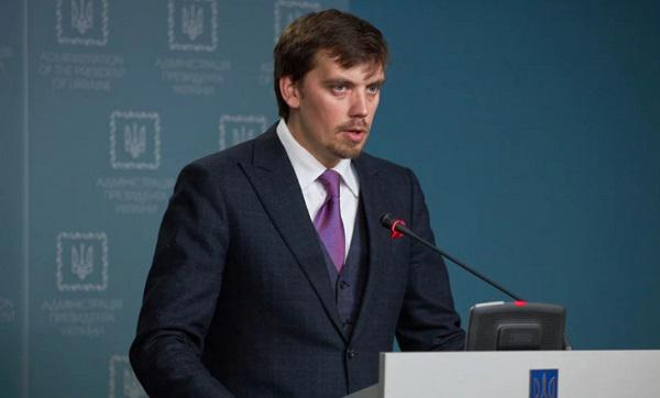 უკრაინის ახალი პრემიერ-მინისტრი ალექსეი გონჩარუკი გახდა