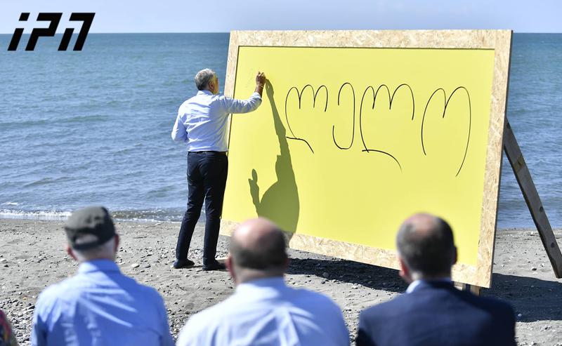 მამუკა ხაზარაძის ახალ საზოგადოებრივ მოძრაობას "ლელო" ჰქვია