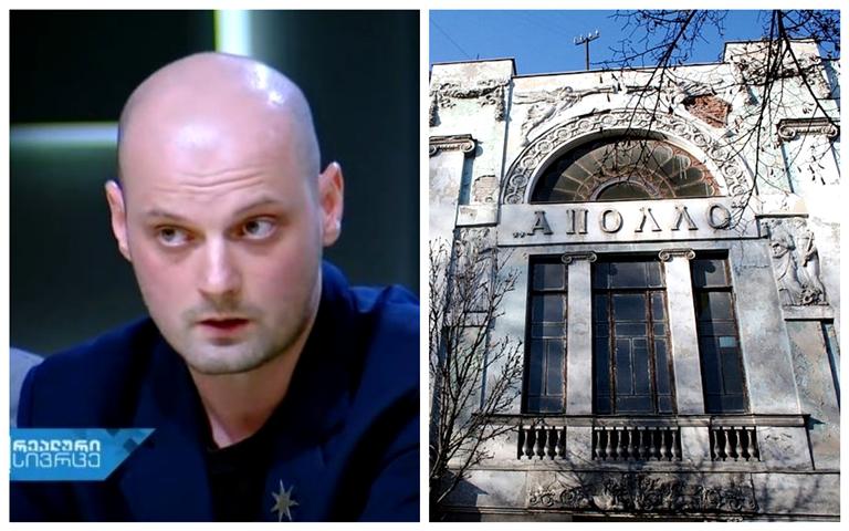 "თქვენ გჯერათ, რომ ვინმემ პროექტში ჩადო მდიდრების და ღარიბების შესასვლელი?" - რას ამბობს კინოთეატრ "აპოლოს" არქიტექტორი ფრაზაზე, რომელსაც კრიტიკა მოჰყვა