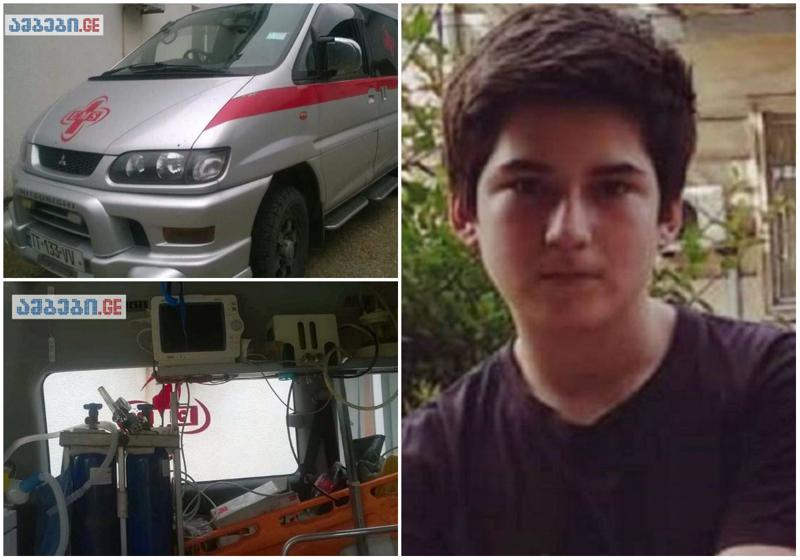 "ექიმები გაგიჟდნენ: დედის მოსვლის მერე, ხელახლა დაიწყო სიცოცხლეო... ვერ ვუშველეთ" - რას ჰყვება გარდაცვლილი 16 წლის ბიჭის მამიდა