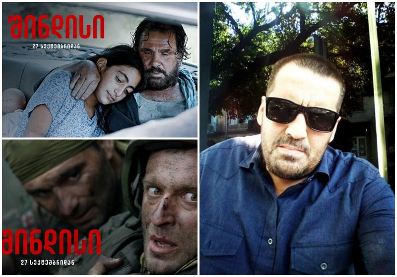 "შინდისის" შემოქმედებითი ჯგუფი უჩა გუგუჩიას პასუხობს: "პრემიერას სამი გმირი დაესწრო, ერთი ვერ მოვიდა... სხვებზე ინფორმაცია არ გვქონია"