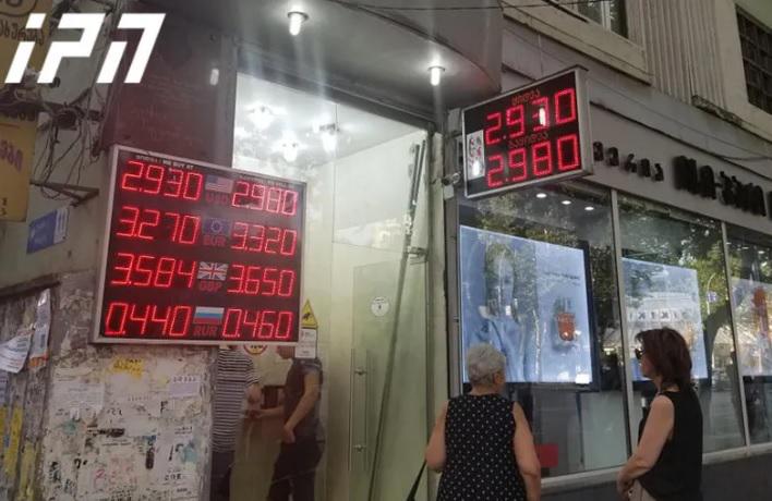 რა ღირს დოლარი ბანკებსა და სავალუტო ჯიხურებში - ოფი­ცი­ა­ლუ­რი კურ­სით, მისი ღირებულება 2.9718 ლარია