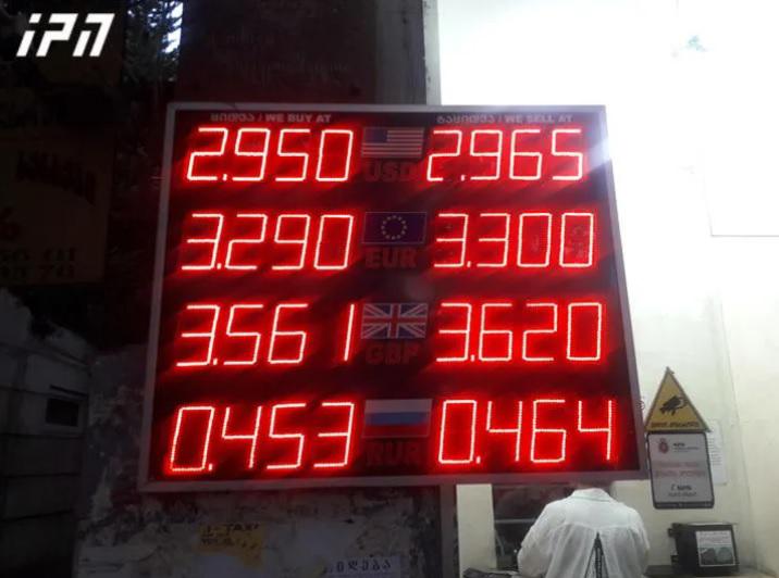 რა ღირს დოლარი თბილისის სავალუტო ჯიხურებში