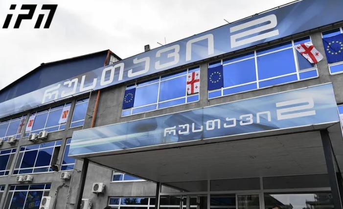 სასამართლომ "რუსთავი 2"-ის 60%-იანი წილი დააყადაღა