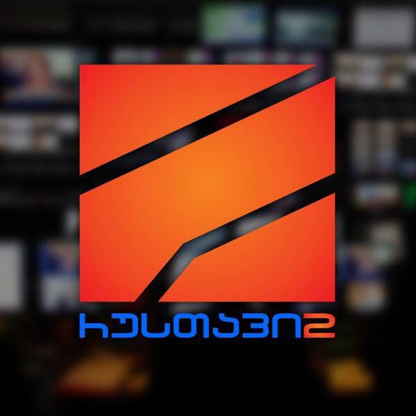 სტრასბურგის სასამართლოს გადაწყვეტილება "რუსთავი 2"-თან დაკავშირებით ცნობილია