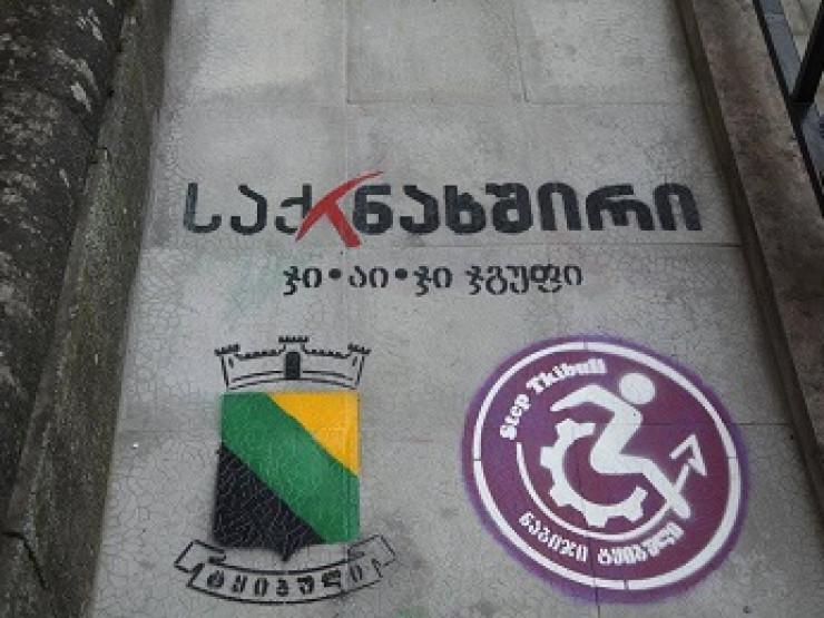 მთელი წლის ხელფასების ხარჯი 20 მილიონ ლარამდეა - "საქნახშირი" მეშახტეების პროტესტთან დაკავშირებით განცხადებას ავრცელებს