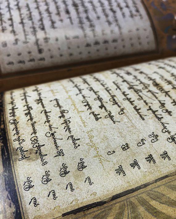 "ვეფხისტყაოსნის" უნიკალური ხელნაწერის ისტორია - რა ჩაამატეს გადამწერებმა პოემაში?