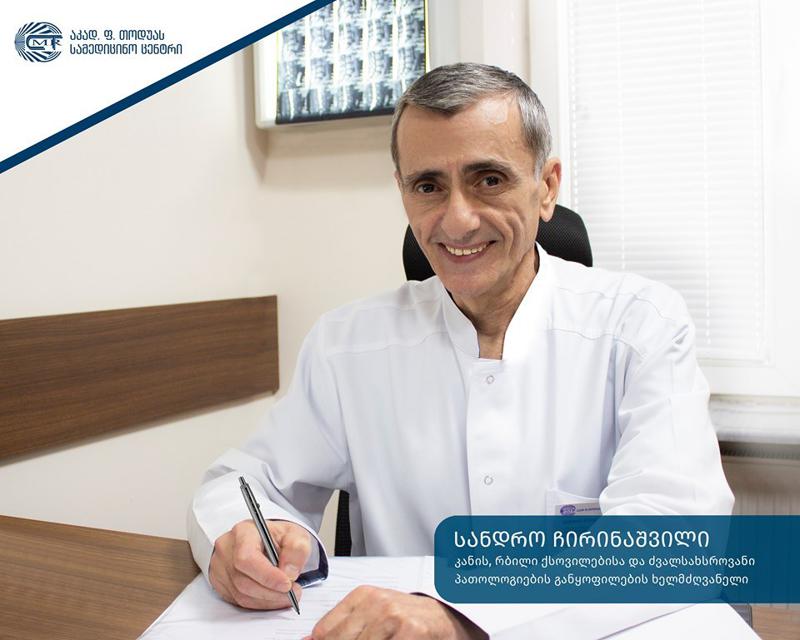 რამდენად საშიშია კანის სიმსივნეები და რა იწვევს მელანომას - ონკოქირურგის რეკომენდაციები