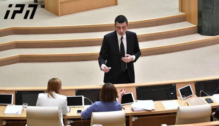 გიორგი გახარიამ ირმა ნადირაშვილს არალეტალური ტყვია მიუტანა