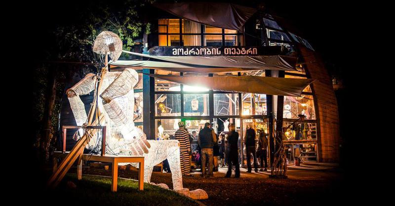 14  სექტემბრიდან "მოძრაობის თეატრი" განახლებული რეპერტუარით ახალ სეზონს ხსნის