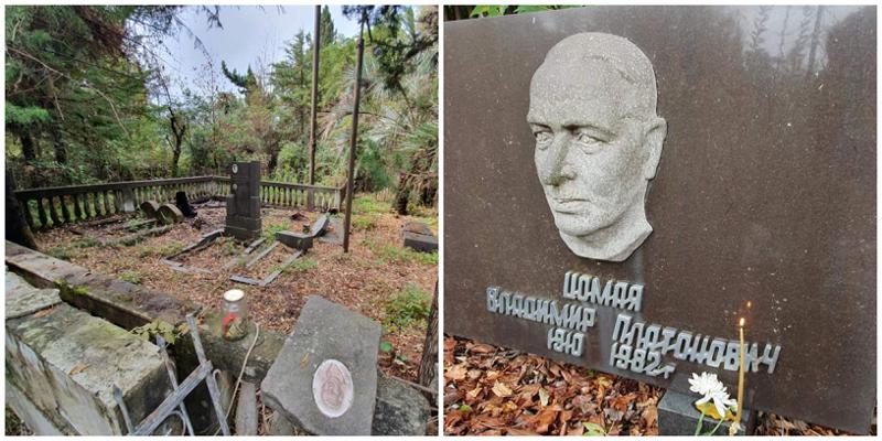 ქართველების საფლავები სოხუმში, რომელსაც აფხაზები უვლიან - ეს ფოტოები რამდენიმე დღის წინ არის გადაღებული