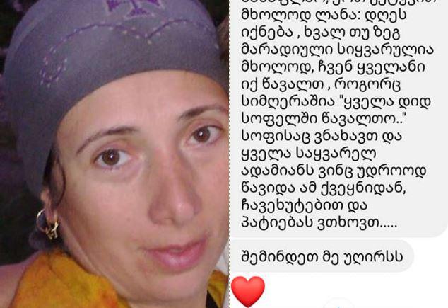 ქუთაისის საკრებულოს ყოფილი წევრი ტრაგიკულად დაღუპული გოგონას დედას პატიებას სთხოვს - "არ ვიცი, რა უტრიალებს თავში ამ ადამიანს თუ არაადამიანს"